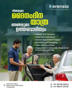 Kerensia_18-11-25_നിങ്ങളുടെ ദൈനംദിന യാത്ര copy (2)